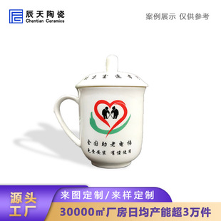 ����悶��Ʋ豭 ������ݱ���LOGO�D��ӡ�� ������մɲ豭ˮ��