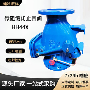 ΢�辏�]ֹ���yHH44X-16Q��ī�T�F���m������ֹ�y�ӱ��S��