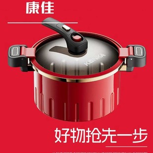 Konka Wanshixinglong Micro-Pressure Cooker Kcc-2603-R (Cx) Cooking Pot High-Looking Double-Ear Micro-Pressure Cooker