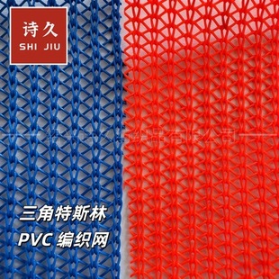 ���Sֱ�N��˹�־W��PVC�W�۲�6ᘉT�ܾW�ߠ���������L���z�W�W��