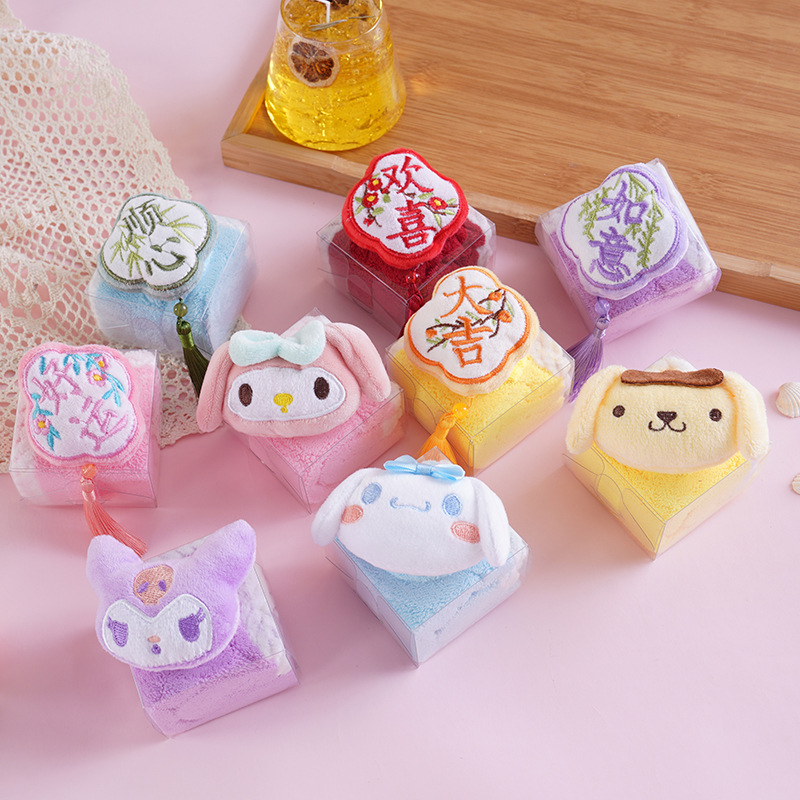 擦手巾可挂式喜铺开业回礼活动节日小礼物幼儿园小礼品伴手礼毛巾