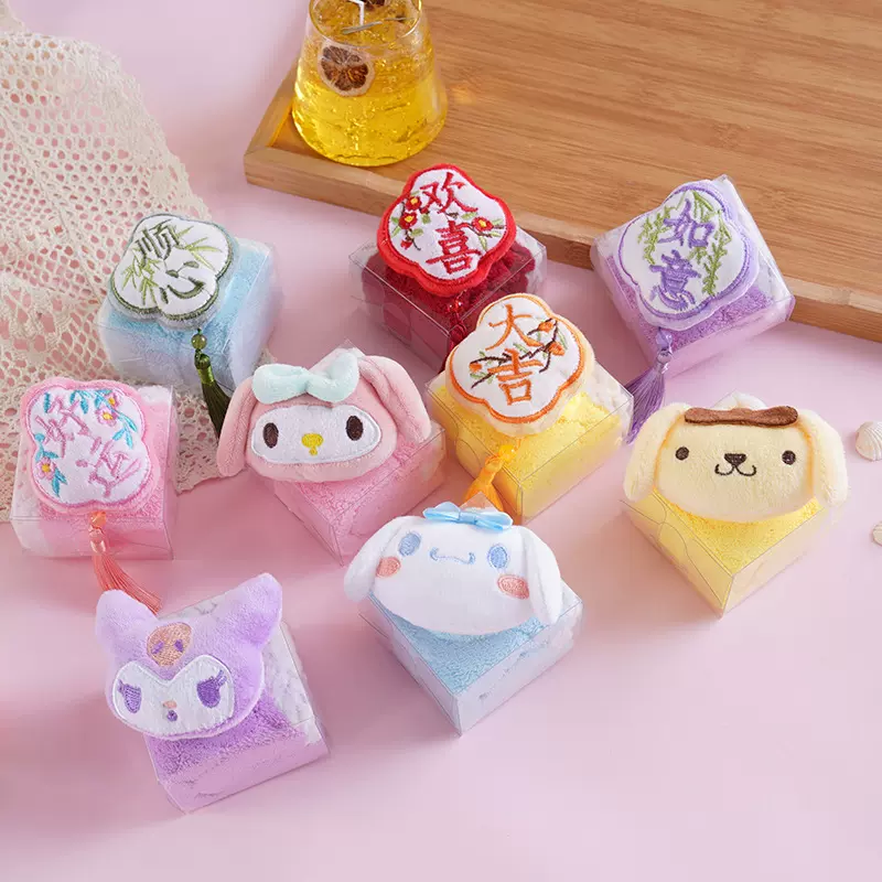 擦手巾可挂式喜铺开业回礼活动节日小礼物幼儿园小礼品伴手礼毛巾