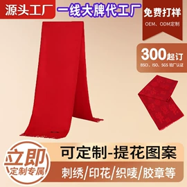 成人帽;成人手套;围巾