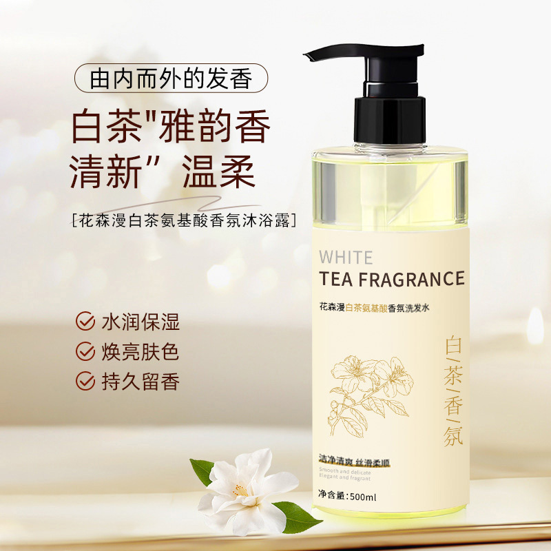 White Tea Amino Acid Shampoo Oil Control and Anti-Dandruff 500ml
