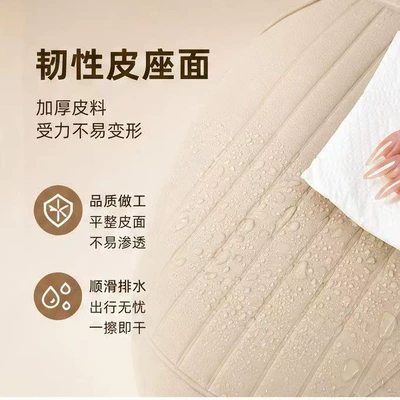 second generation, special cushion cover, Electric car cushion