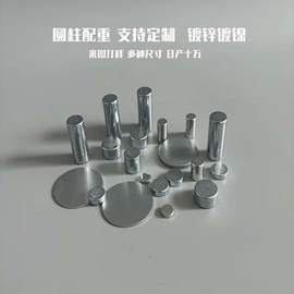 手机支架;电子五金材料;其他手机配件