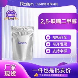 合成中间体;化工中间体;其他合成助剂