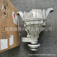 适用玛莎拉蒂总裁 吉博力 莱万特3.0T 670218942差速器差动器总成