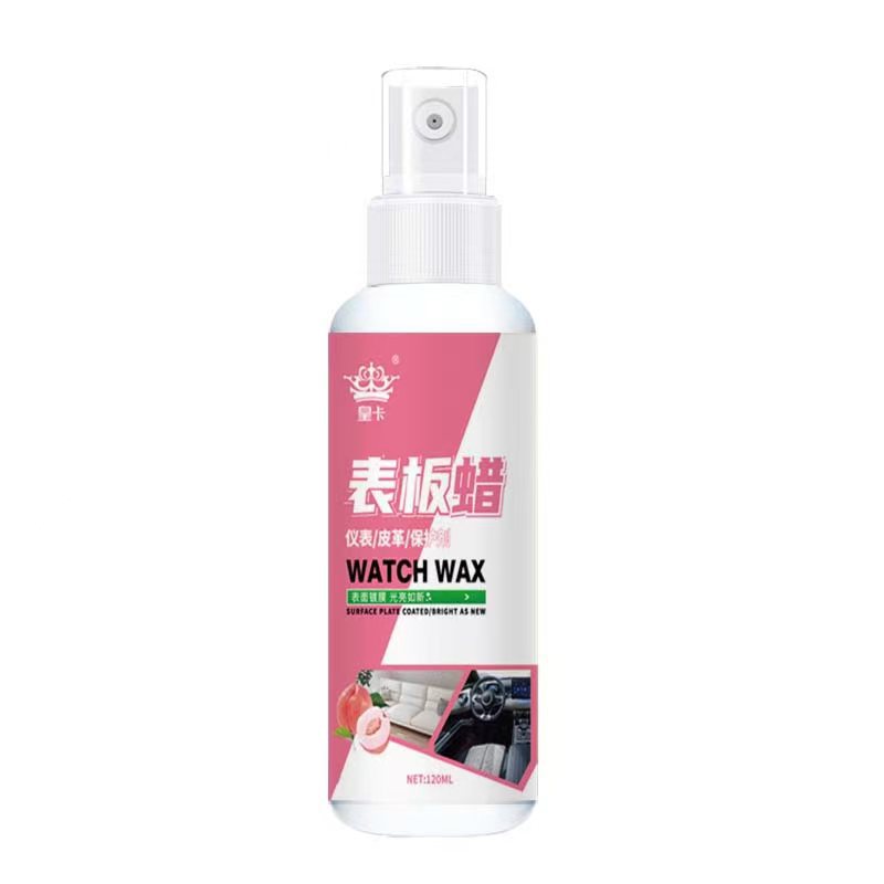 表板蜡120ML.jpg