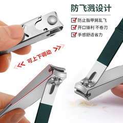 廠家指甲刀不鏽鋼指甲剪修甲工具套裝便攜家用指甲鉗美甲禮盒批發