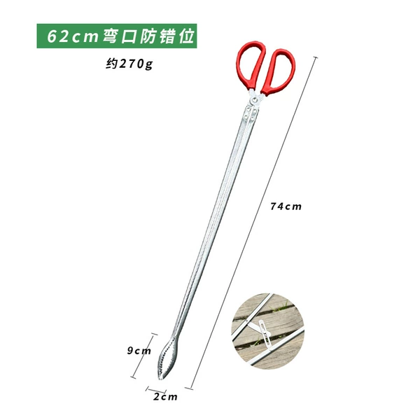 Stainless steel, 62cm