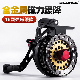 Billings all-metal micro lead raft fishing wheel magnetic slow drop raft wheel front wheel ice fishing wheel fishing wheel fishing reel fishing reel