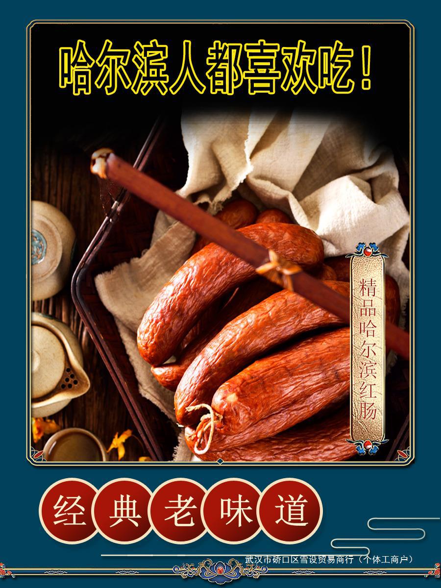 개당 90g [빨간 소시지 10개] 더 많이 구매하세요 - 할인된 가격