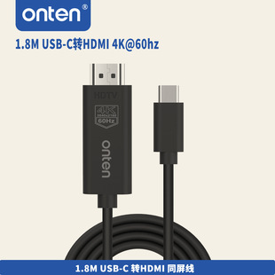 ONTEN/�W�vUSB-C�DHDMI����ҕ�lͬ�����֙C4K@60hz Ͷ���D�ҕ