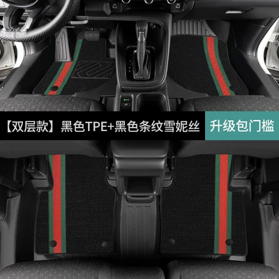 Modelə uyğun ayaqaltı — Vezel, fully enclosed modified carpet-style - honda-vezel2015-2022-models-double-layerfoot-mat-colorful-striped-black-snowy-fabric