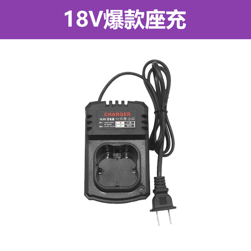 18V 크래들 충전기