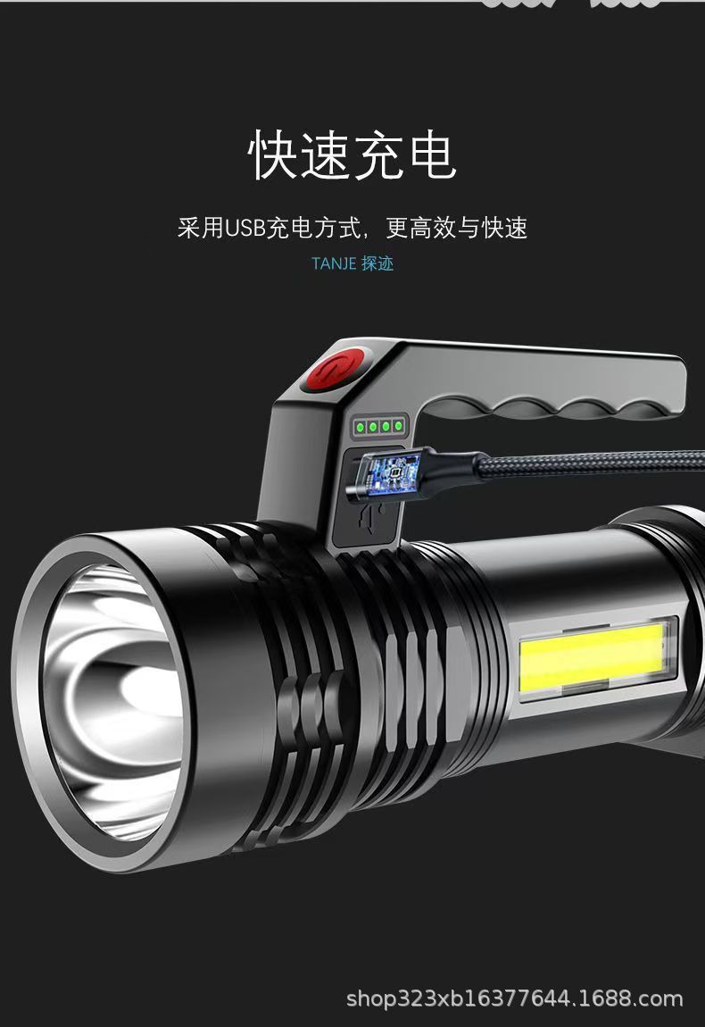Rechargeable flashlight household outdoor super bright long-range COB measuring lamp waterproof portable portable probe LED lamp