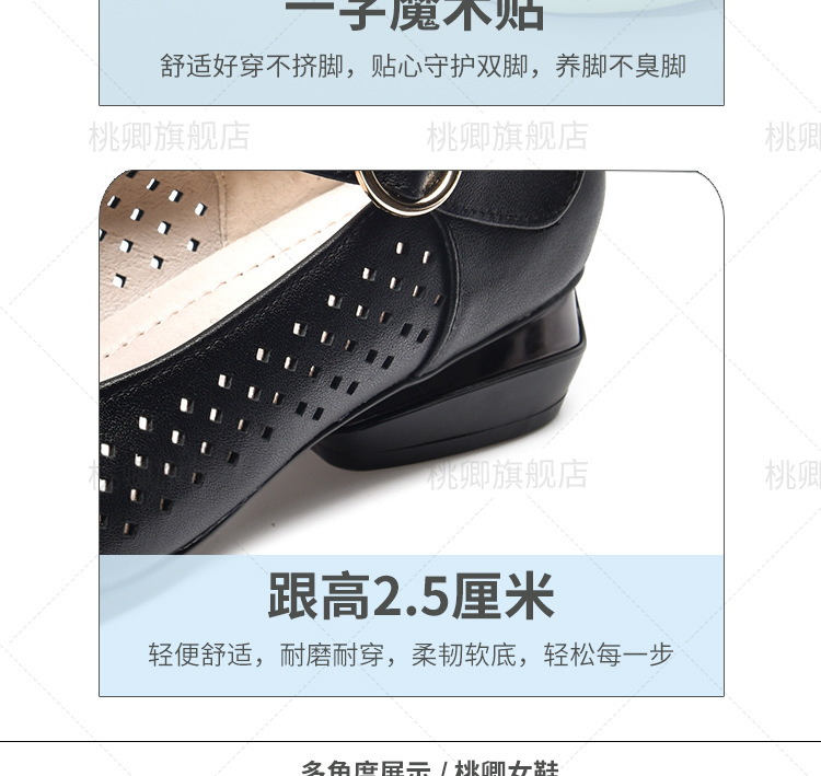 Giày sandal nữ đế xuồng mùa hè da thật thoáng khí mũi tròn bít mũi khoét lỗ — Màu đen chi tiết 13
