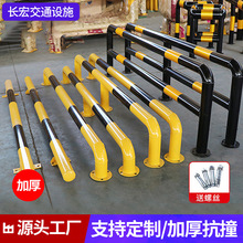 加厚挡车器钢管挡车杆u型防撞护栏防撞杆防撞柱圆柱车位地桩