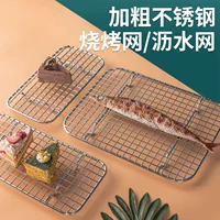 Подходит для порционного фильтра для раковины, фильтра из нержавеющей стали, охлаждающей сетки, сетки для барбекю, сливной сетки для выпечки хлеба, подставки для капель масла.