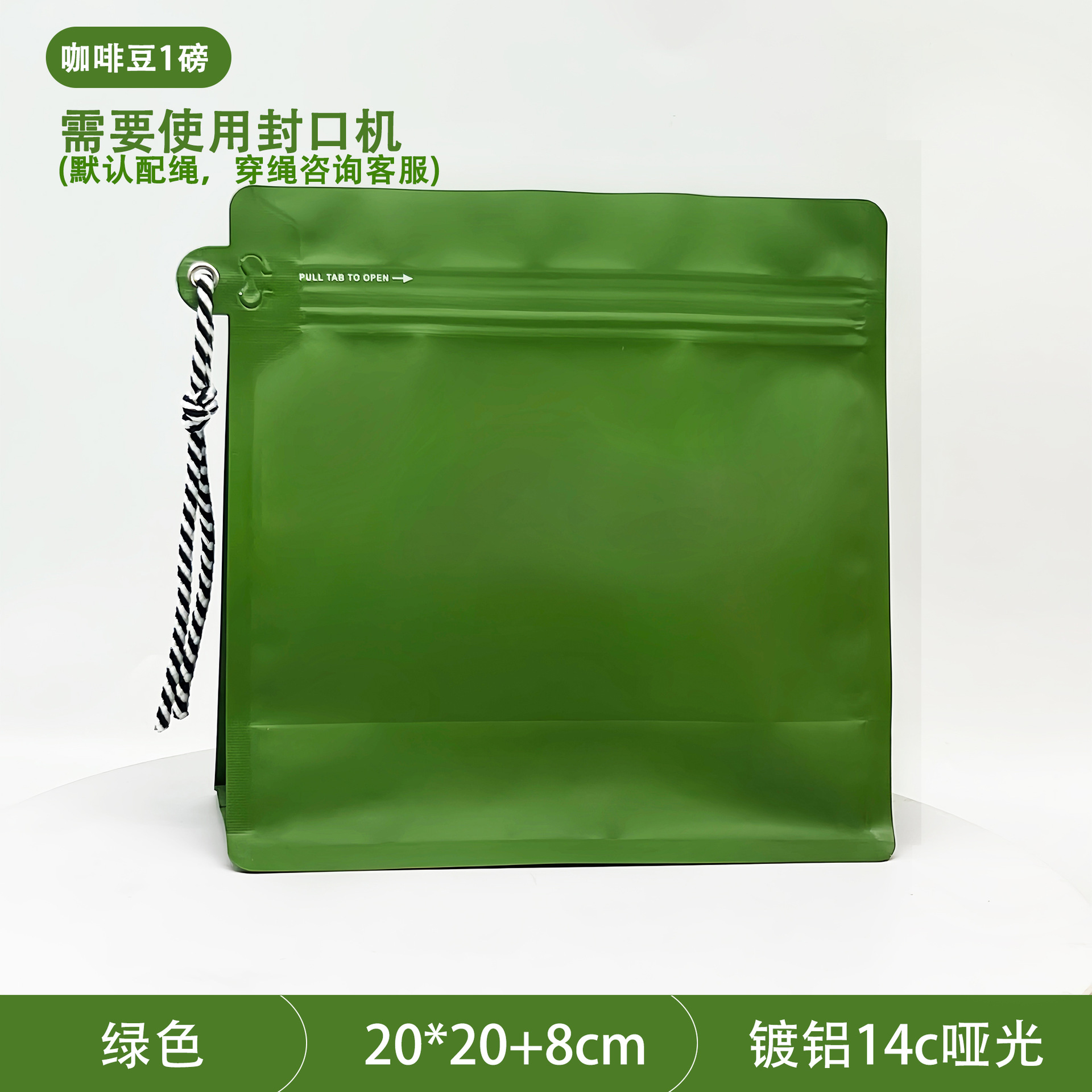 Verde (20*20 sin válvula de aire)