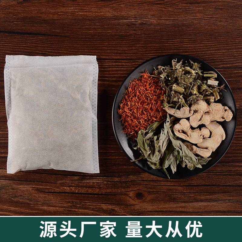 南京同仁堂足湯パウダー足湯バッグハーブ薬草パック乾燥除去足湯バッグ卸売艾草配合|undefined