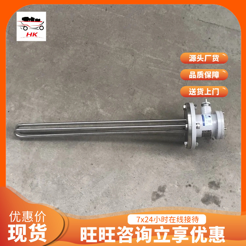 现货供应防爆电热管 加热快速防爆电热管 BDR-4KW防爆电热管