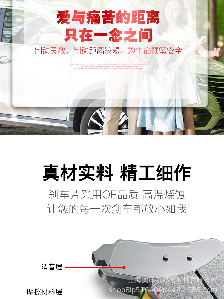 刹车片_08.jpg?x-oss-process=image/format,png