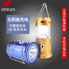 其他户外用品;登山扣、钩;钥匙扣及钥匙扣配件