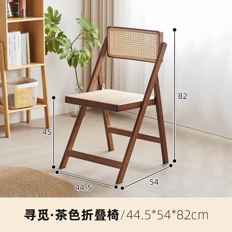 可一件代发藤编椅子家用折叠椅楠竹凳子靠背餐椅北欧原木风休闲椅|undefined