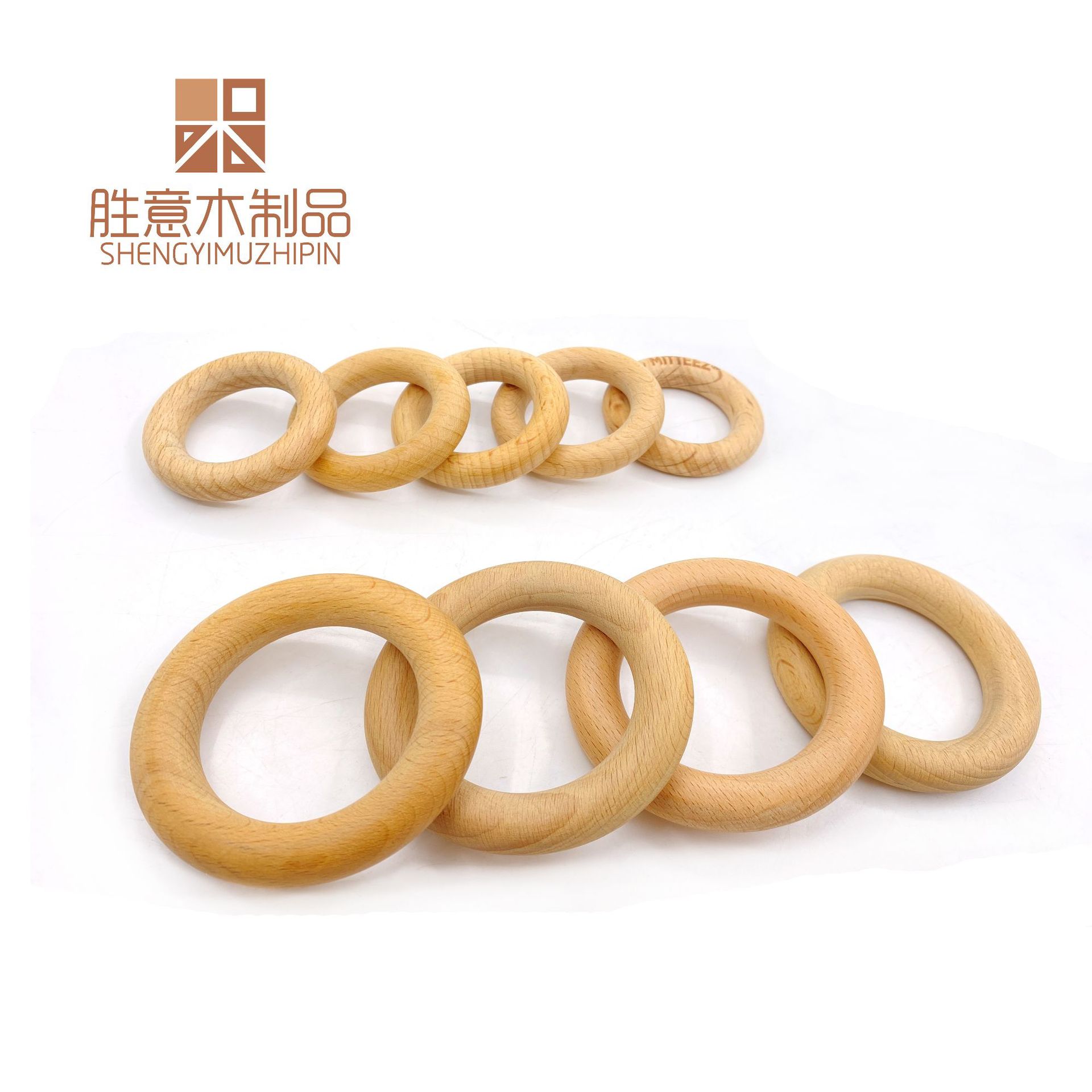 榉木木圈婴儿磨牙玩具圆圈木手环DIY饰品多种规格多用途窗帘木环
