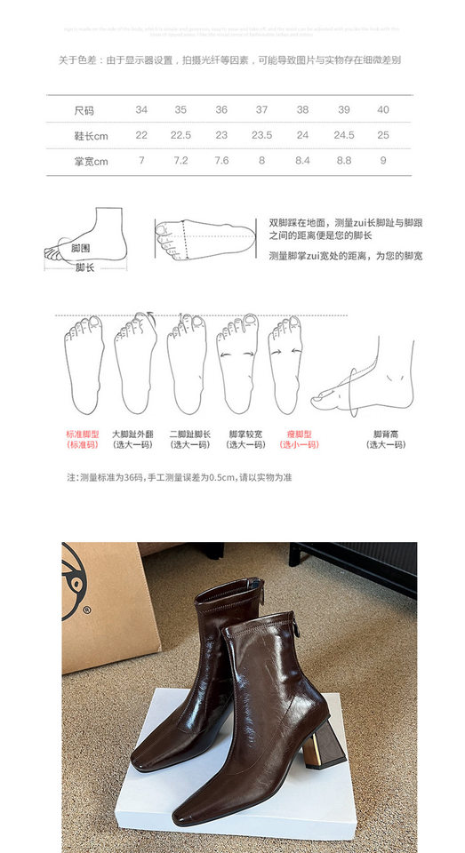 Bốt nữ ngắn cổ gót cao 6–8 cm mũi vuông khóa kéo sau dáng ôm chân — Màu nâu (lớp lót nhung), Màu đen (lớp lót nhung) chi tiết 5