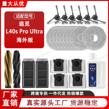 ��׷Ғ�ߵؙC����L40s Pro Ultra����L߅ˢ�Vо��Ĩ�����m���Ĳ�