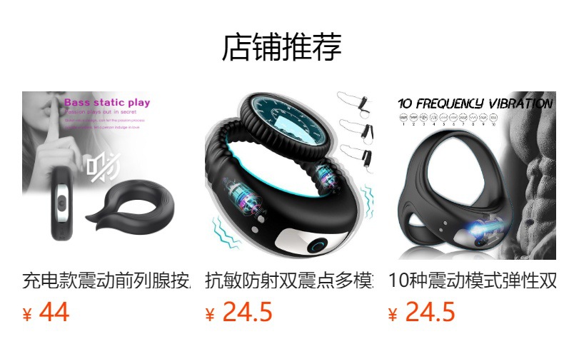 Rechargeable Remote-Control Vibrating Ring with 10 Frequencies, Silicone Cock Ring and Prostate Massager — detail image 1