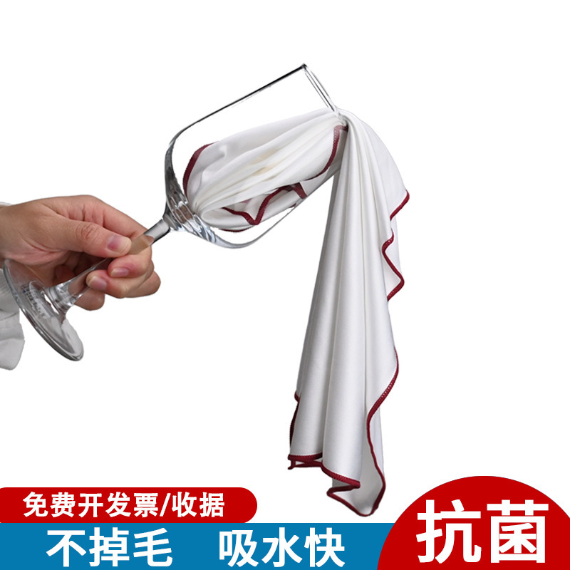 Special Cloth for Wiping Hotel Glass Cups and Red Wine Glasses, No Watermark, Lint-Free