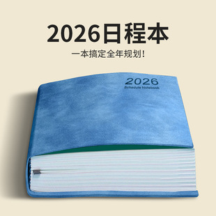 2026�ճ̱��Pӛ���r�g����Ӌ����һ��һ��՚vӛ�±�������ӛ�Pӛ