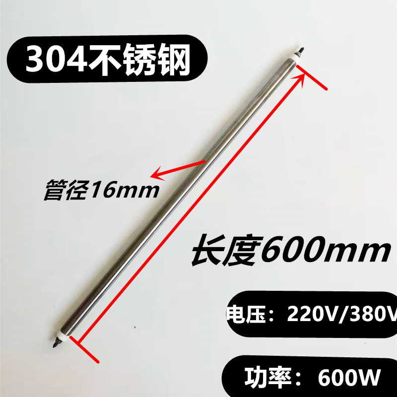 길이 600mm (304 스테인레스 스틸 재질)