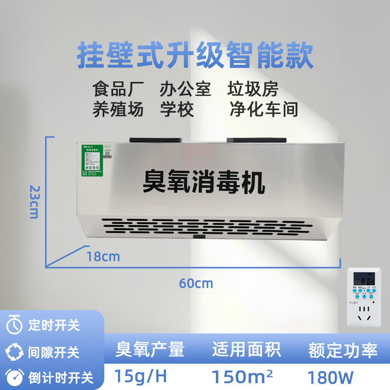 220V15G 업그레이드 모델(스마트 타이밍)