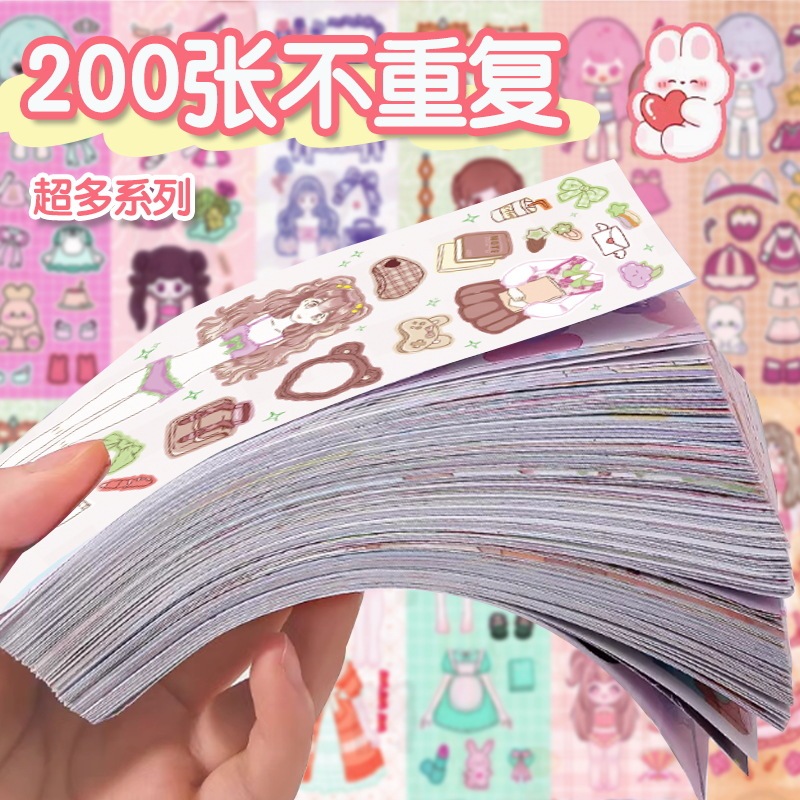 漫画かわいいドレスアップステッカー 20 シーンメイクアップ子供の装飾教育玩具ステッカー卸売|undefined
