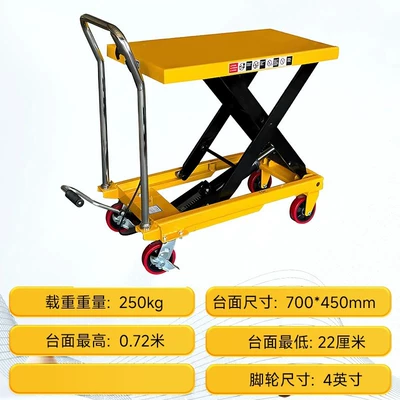 Avtomobil fırlanan platformaları: Small Lifting Platform - manual-250kg-to-072m-countertop-700450