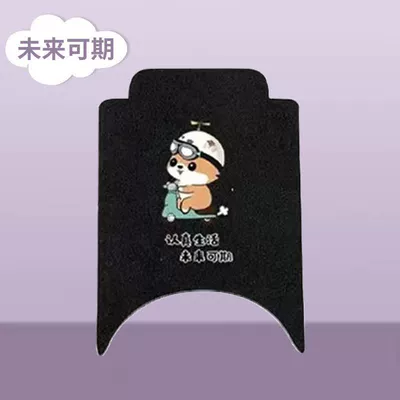 No. 9 N Series Battery — Electric vehicle foot mat