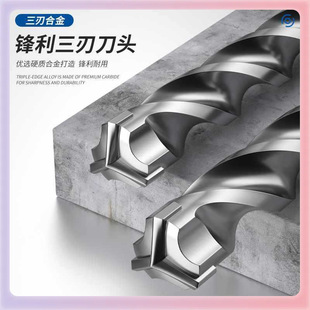 ✅ Three-Blade Electric Hammer Drill Bit with Square and Round Shank, Impact Drill Bit, Extended 110-350 for Concrete Drilling and Cement Wall Penetration