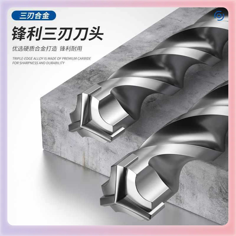 ✅三刃电锤钻头方柄圆柄冲击钻头加长110-350混凝土打孔水泥穿墙