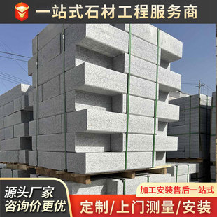 ������·��ʯͥԺ���@�˵؇�߅ʯ��Ļ�����؂�ʯ�����lʯ·��ʯ