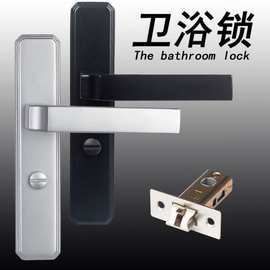 卫浴锁卫生间单舌黑色门锁铝合金洗手间厕所通用型浴室玻璃门把手
