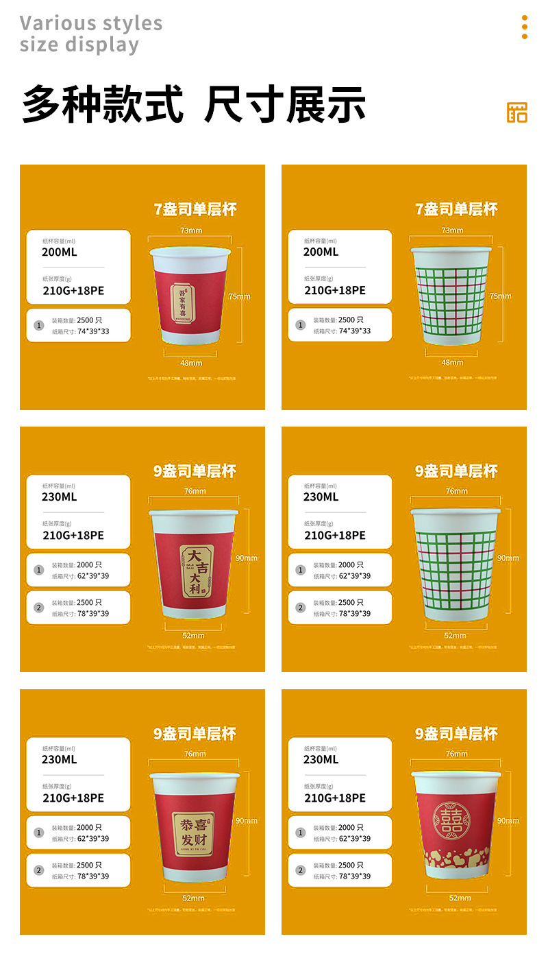 详情页_07.jpg