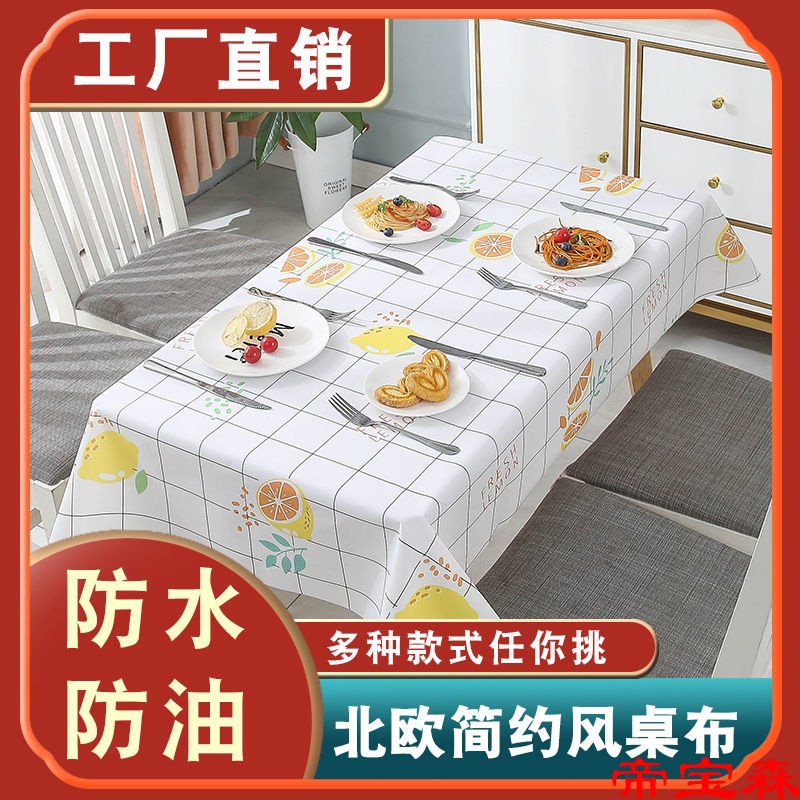 tablecloth waterproof Anti-oil Disposable tea table tablecloth Anti scald tablecloth dormitory University ins Dining table cloth plastic pvc tablecloth