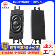 1635����������1750ǻ��8ŷ2�� ����Һ�����ӹ����ʼǱ�speaker