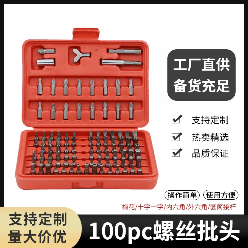 Костюм для отверток 100 шт. Прецизионная отвертка с головкой партии отвертка партия костюм партии коробка с головкой сливы дозирующая головка