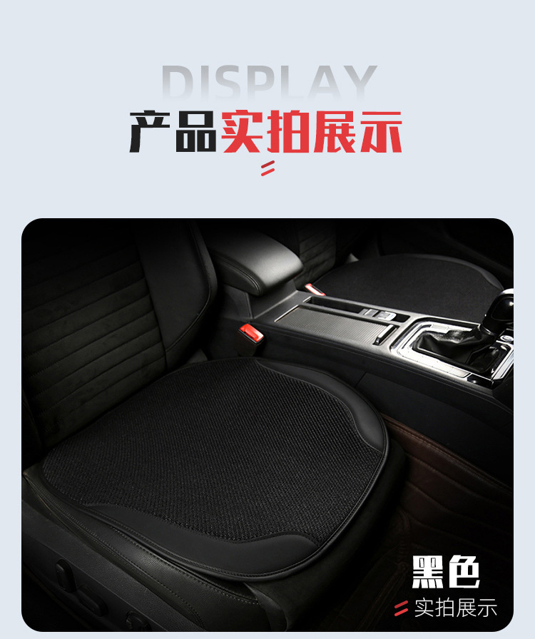 Car Seat Cushion, Universal for All Seasons, Three-Piece Set, Single-Piece Seat Cushion, Cotton and Linen, Breathable, Non-Slip, Wear-Resistant, Car Seat Cushion